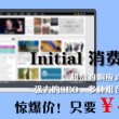 图库里的照片删除了还能找回来吗